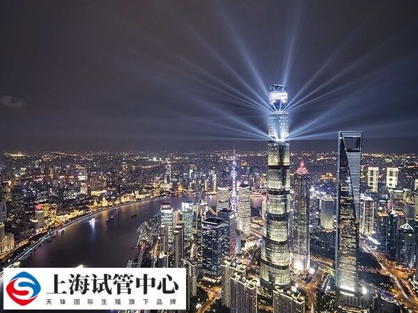 上海有多家试管婴儿医院