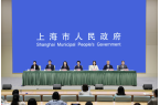 市发展改革委副主任陈石燕参加解读《上海市